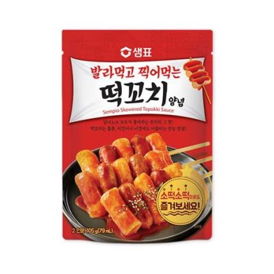  대경 꼬치! 매콤함과 스모키한 풍미를 동시에 느낄 수 있는 대표 음식